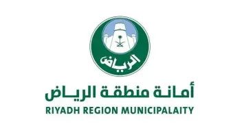أمانة الرياض تحظر استخدام الألمنيوم في واجهات المباني لهذه الأسباب