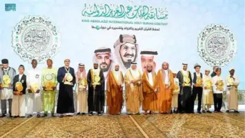 انطلاق مسابقة الملك عبدالعزيز الدولية للقرآن الكريم بجوائز تتجاوز 4 ملايين