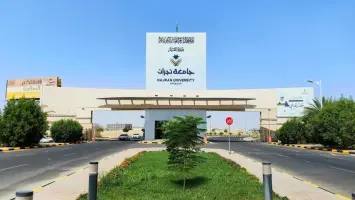 كلية الصيدلة بجامعة نجران تحافظ على تصنيفها بدرجة (B) للعامين 2024 و2025.