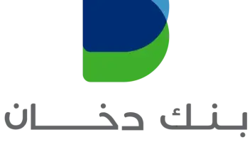 بنك دخان يكشف عن الفائزين في جوائز «ثراء» لشهر أغسطس