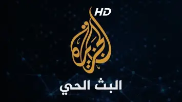 مقتل خمسة صحفيين من قناة الجزيرة في غارة على غزة