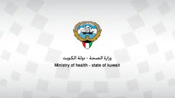 أخبار الكويت: قرارات وزارية جديدة تخفض أسعار 544 دواء ومستحضراً صيدلانياً