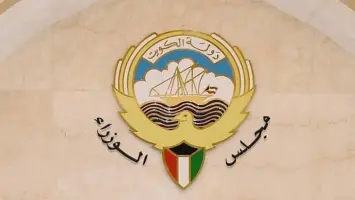 تعطيل العمل بالوزارات الكويتية الخميس 4 سبتمبر لعطلة المولد النبوي