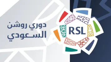 جدول مباريات دوري روشن السعودي لموسم 2025-2026 اهم اللقاءات