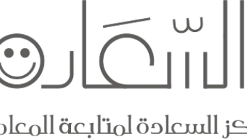 مركز السعادة في مطار دبي يجدد 139 ألف جواز سفر في دقائق