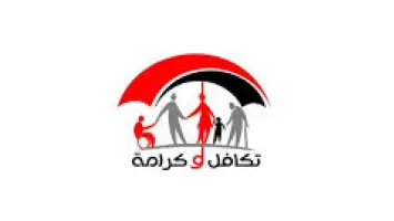 بدء صرف معاش تكافل وكرامة لشهر أغسطس 2025 عبر مواقع مختلفة