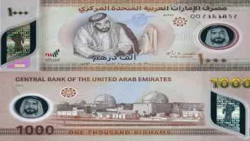 سعر الدرهم الإماراتي أمام الجنيه المصري اليوم 16 أغسطس