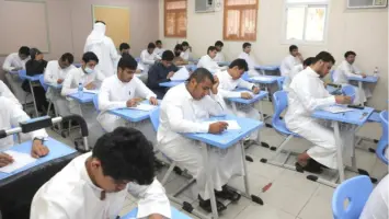 موعد اختبار المواد التكميلية لشهادات الثانوية السعودية في سبتمبر 2025