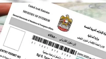 How to Pay Family Visit Visa Fees for 2025 in the emirates