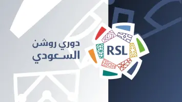 لجنة الاستئناف تفاجئ الهلال بعقوبات صارمة قبل دوري روشن