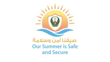 شرطة دبي تخرّج 180 طالبًا في برنامج "صيفنا آمن"