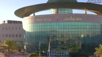 طريقة جديدة للتقديم في جامعة حفر الباطن من داخل السعودية