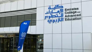 Emirates College Welcomes 500 New Students for Academic Year