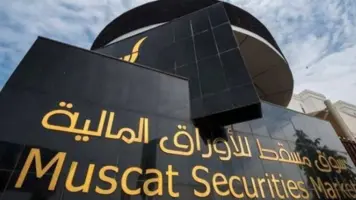 مؤشر بورصة مسقط يرتفع ليغلق عند 5014.39 نقطة