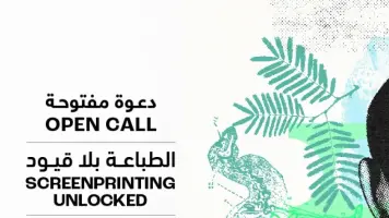 منصة جديدة في دبي لدعم المواهب الفنية الشابة