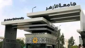 عملية تسجيل إلكتروني بجامعة الأزهر