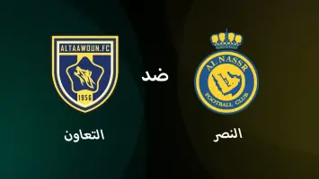 ملخص نتيجة النصر ضد التعاون خماسية نظيفة في افتتاح الدوري السعودي
