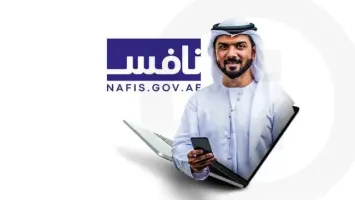 نافس: نجاح توظيف 134 ألف في القطاع الخاص