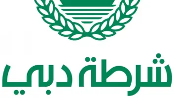 شرطة دبي تحتفل باليوم العالمي للمسنين بزيارة مركز سعادة كبار المواطنين