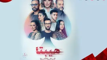 فيلم «هيبتا: المناظرة الأخيرة» يحافظ على مركزه الثاني في شباك التذاكر