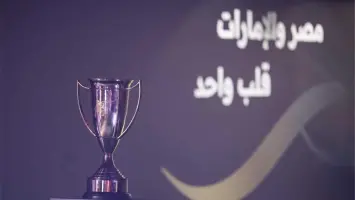 حقيقة إنسحاب الزمالك من كأس السوبر في الإمارات