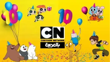 تردد قناة كرتون نتورك CN بالعربية علي النايل سات وعرب سات