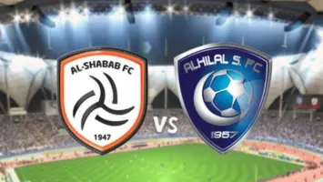 نتيجة أهداف مباراة الهلال والشباب في الدوري السعودي اليوم الجمعة 31 أكتوبر 2025