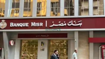 بنك مصر يخفض فوائد حسابات التوفير بالدولار بنسبة 0.14%
