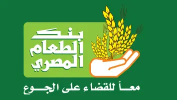 بنك الطعام المصري يُطلق مبادرة جديدة لتحسين تغذية أطفال الصعيد