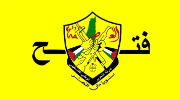 حركة فتح تشكر مصر وتثمن جهود السيسي لدعم الفلسطينيين