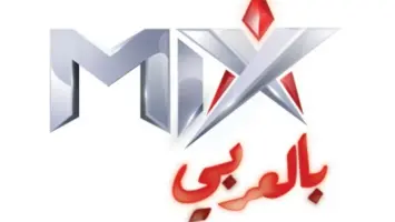 تردد قناة Mix بالعربي على القمر الصناعي نايل سات HD 2025 الجديد