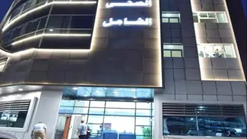 طريقة حجز كشف عيادات التأمين الصحي 2025 بسهولة باستخدام الرقم القومي