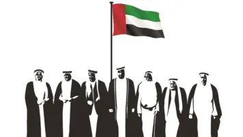 عطلة عيد الاتحاد الـ54 للحكومة الاتحادية في الإمارات 1 و2 ديسمبر