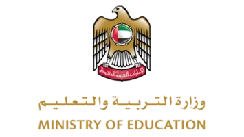 The UAE Ministry of Education postpones exams due to weather conditions