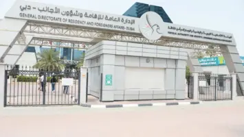 إقامة دبي تكرم العمال المتميزين في القرية العالمية