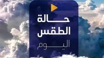 موجة غبارية تؤثر على الصحراء وسحب رعدية تضرب الأغوار الجنوبية