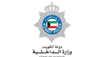 الداخلية الكويتية تقبض على شخصين دهسا شرطيا بالوفرة وكبس مركبتيهما