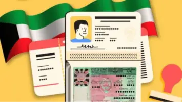 شروط تحويل الإقامة في الكويت 2024 والمستندات المطلوبة