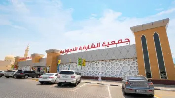 شروط التقديم على وظائف تعاونية الشارقة 2024