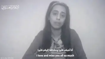 أخشى الموت في الأسر...حماس تنشر فيديو لرهينة قتيلة