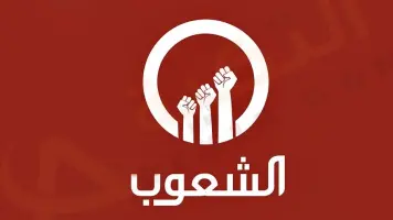 تردد قناة الشعوب Alshoub TV‎ الجديد 2025 على الأقمار الصناعية