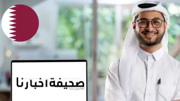 قطر تعتمد نظام الدوام المرن والعمل عن بُعد