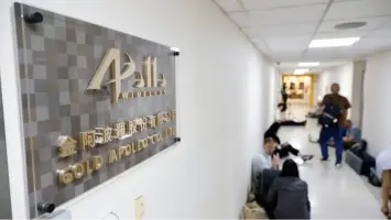 تايوان توضح موقفها من تفجيرات أجهزة البيجر الخاصة بحزب الله