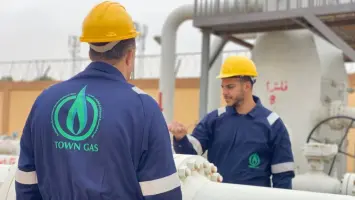 شركة "تاون جاس” المصرية توقع عقود الغاز في أوروبا لأول مرة