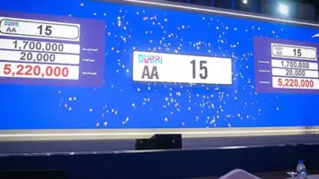 Dubai RTA Secures AED 69.137m in Latest Vehicle License Plate Auction