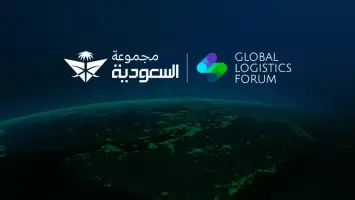 السعودية تحتضن المنتدى اللوجيستي لتعزيز العلاقات العالمية
