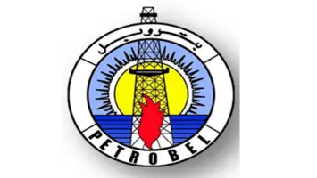 استثمارات بقيمة 585 مليون دولار في قطاع الغاز من بتروبل