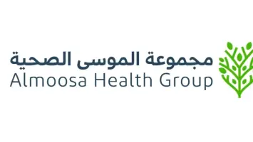 إطلاق جامعة ومراكز صحية جديدة باستثمارات مجموعة الموسى الصحية بالسعودية