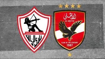 موعد مباراه الأهلي والزمالك في نهائي كأس السوبر المصري والقنوات الناقلة