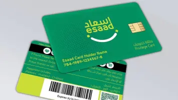 كيفية إستخراج بطاقة إسعاد في الإمارات والفئات المستفيدة
